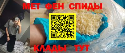 меф Апшеронск