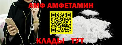 альфа пвп VHQ Апрелевка
