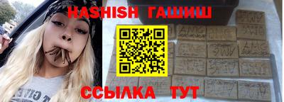 альфа пвп VHQ Апрелевка