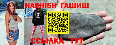 альфа пвп VHQ Апрелевка
