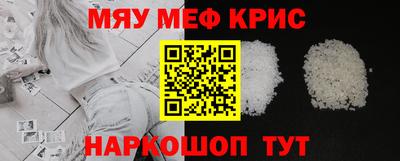 альфа пвп VHQ Апшеронск