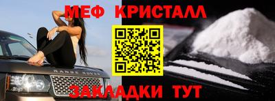 альфа пвп VHQ Апрелевка