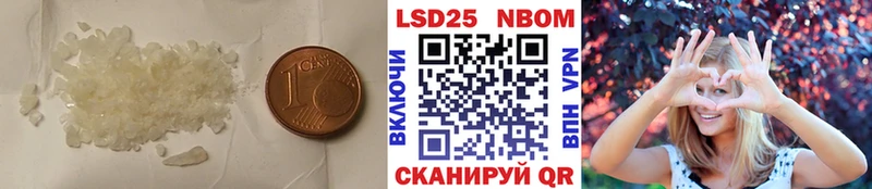 где купить   мега ссылки  LSD-25 экстази кислота  Асбест 