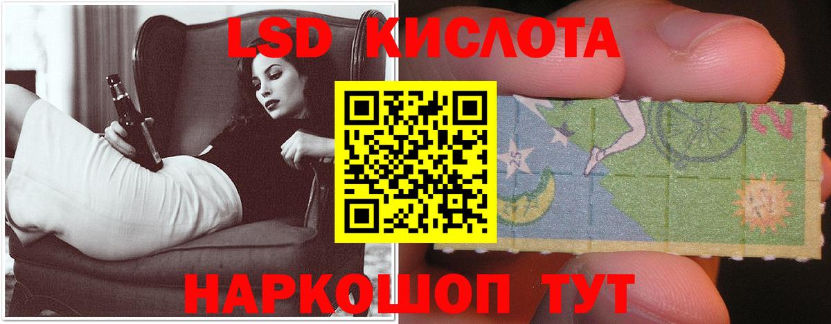 LSD-25 экстази кислота Асбест