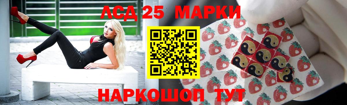 LSD-25 экстази ecstasy  Вход с VPN  Асбест 