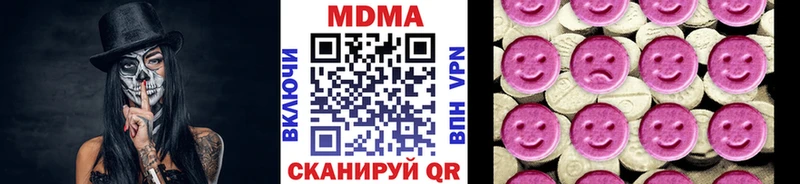 hydra зеркало  купить   Асбест  MDMA кристаллы 