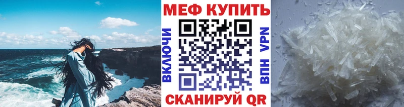 где купить наркотик  Асбест  Меф VHQ 
