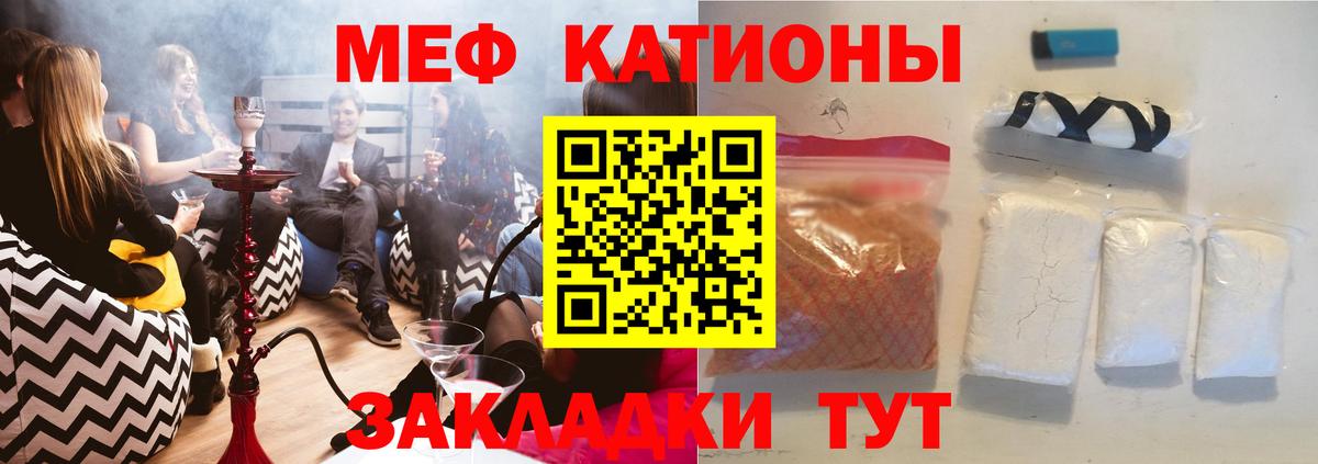 МЕФ мука Асбест