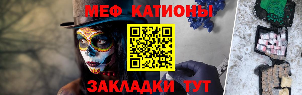 МЕФ 4 MMC  МЕФ VHQ  Асбест  Вход с VPN 