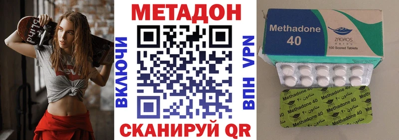 цена   Асбест  МЕТАДОН VHQ 