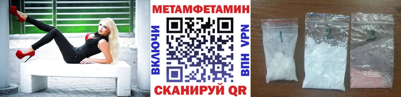 darknet Telegram  купить наркотик  Асбест  МЕТАМФЕТАМИН кристалл 