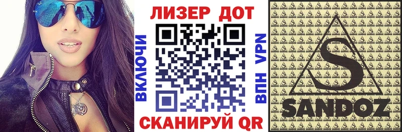 Марки N-bome 1500мкг Асбест