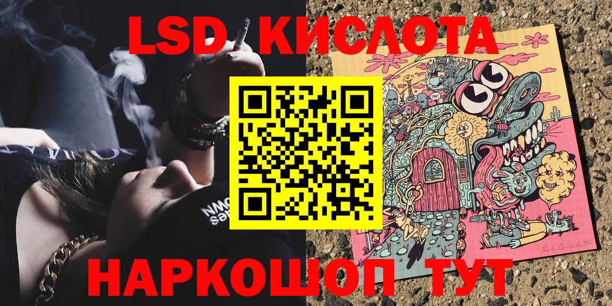 Марки N-bome 1500мкг  Марки N-bome 1500мкг  Вход с VPN  Асбест 