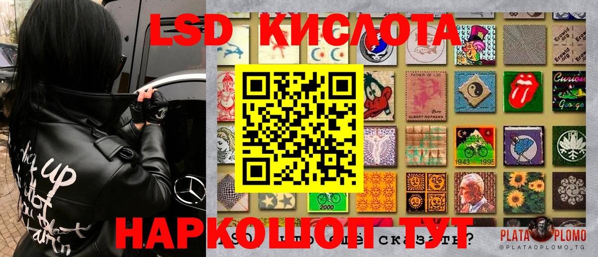 Марки 25I-NBOMe 1,8мг  Марки 25I-NBOMe 1,8мг  Асбест 