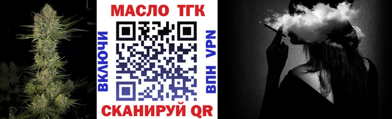 shop как зайти Асбест Дистиллят ТГК жижа