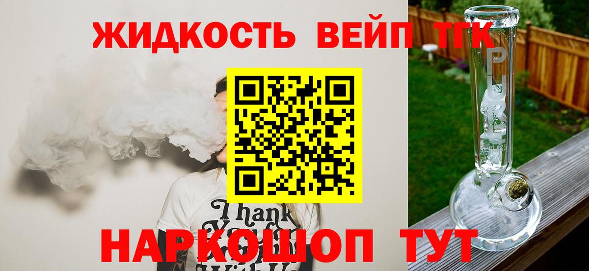 МАРИХУАНА  КОКАИН  Асбест  Кетыч  Мяу-Мяу  Вход с VPN  ГАШИШ  Гашиш  Бошки Шишки  Alpha-PVP 