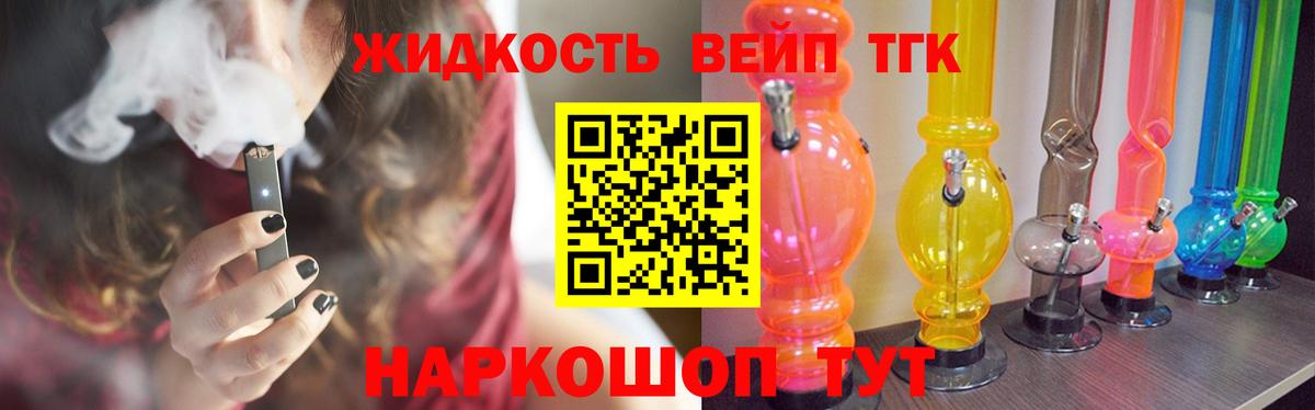 где можно купить наркотик  Вход с VPN  ТГК концентрат  Асбест  Дистиллят ТГК гашишное масло 