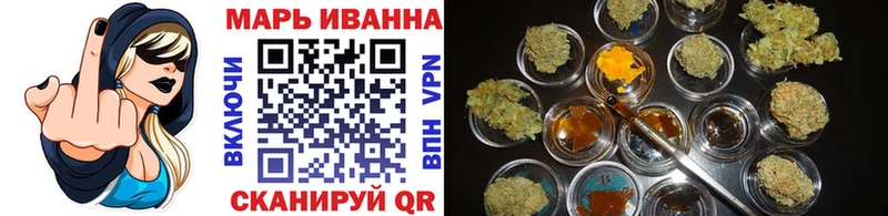 Конопля марихуана  Асбест 