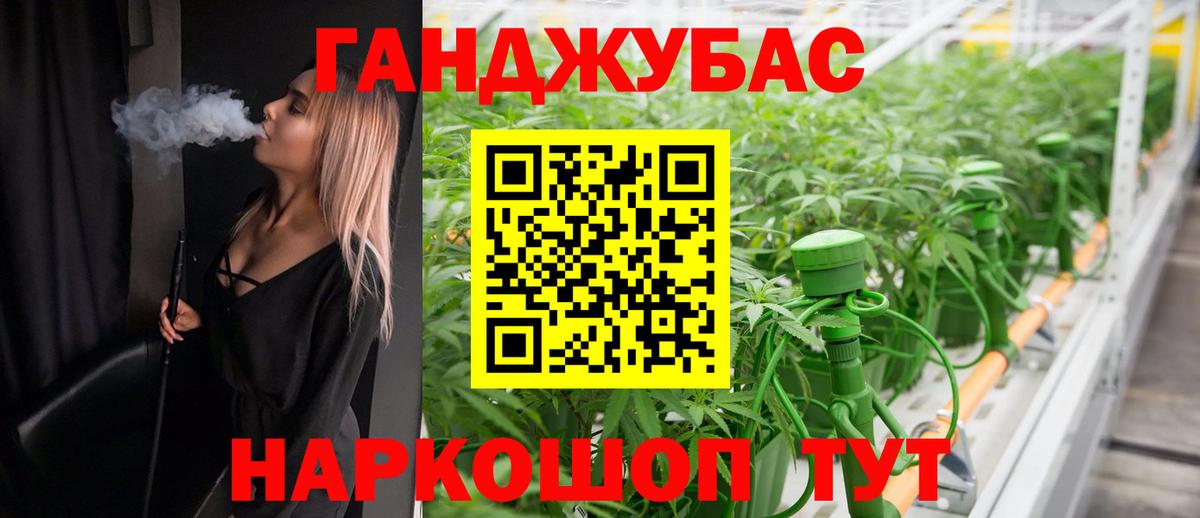 Шишки марихуана Bruce Banner  Вход с VPN  Канабис THC 21%  Асбест  Марихуана AK-47 
